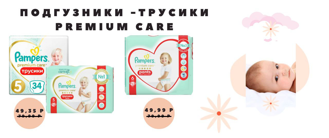 магазин детскихх товаров